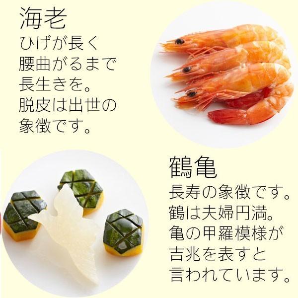 お食い初め 料理セット『ももかブルー』【冷蔵・冷凍どちらもＯＫ】｜tokizenmiwa｜12