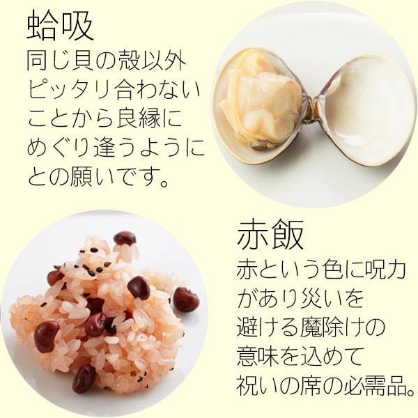 お食い初め 料理セット『ももかブルー』【冷蔵・冷凍どちらもOK