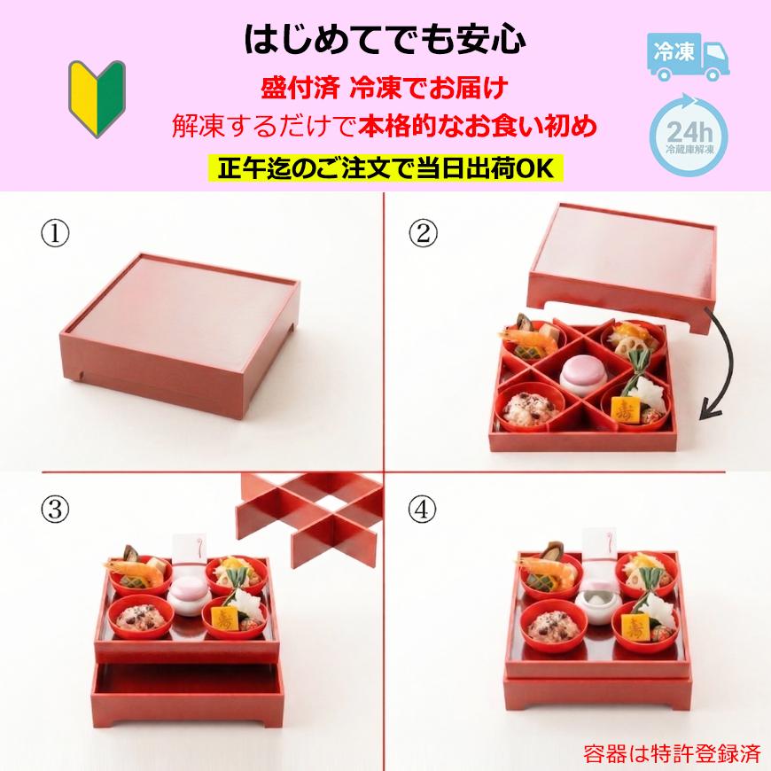 お食い初め料理セット 女の子用【黒色】│鯛サイズ変更可 蛤 歯固め石
