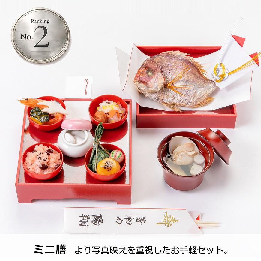 お食い初め料理セット 女の子用【黒色】│鯛サイズ変更可 蛤 歯固め石