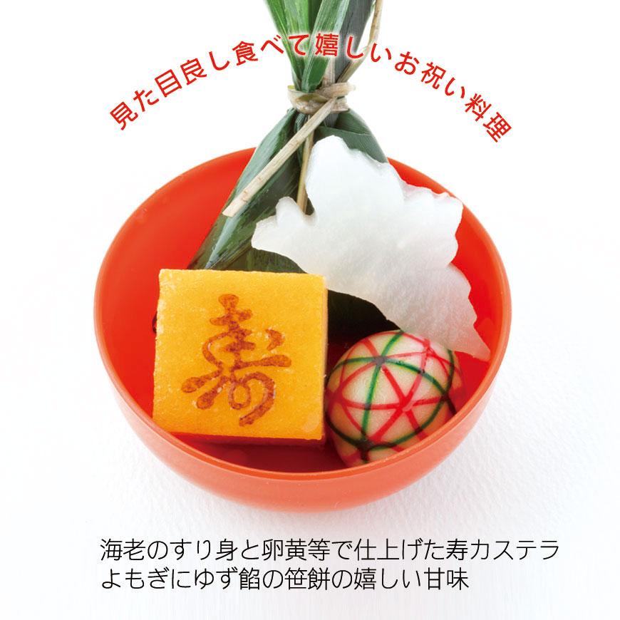 お食い初め 料理と使い切り食器付セット（初膳│ういぜん）冷凍で全国にお届けいたします 送料無料 盛り付け済 レンジ解凍OK ARフォトフレームプレゼント中の画像