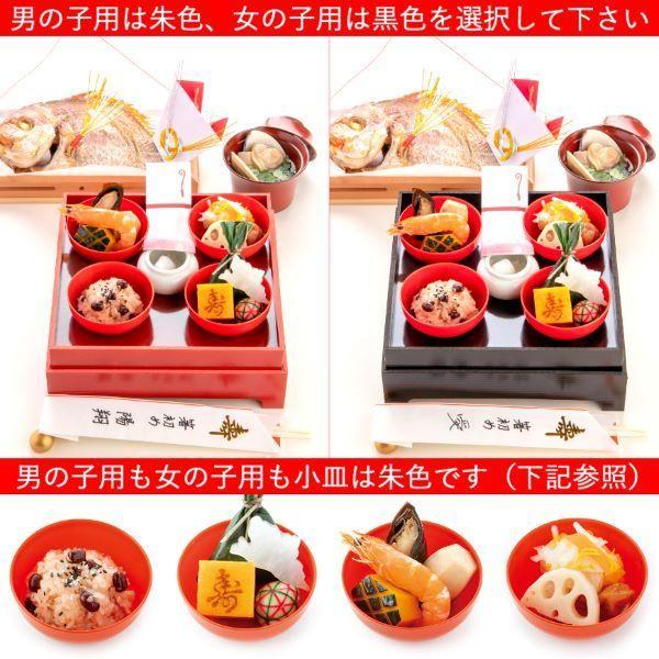 お食い初め 料理と使い切り食器付セット 初膳 ういぜん 冷凍で全国にお届けいたします Okui 7800 Uizen R 季膳味和 Yahooショッピング店 通販 Yahoo ショッピング