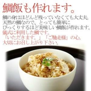お食い初め 料理と食器 ご購入 セット お料理 お祝い膳 解説書 歯固めの石 鯛めしレシピ付 Okui Okai 季膳味和 Yahooショッピング店 通販 Yahoo ショッピング
