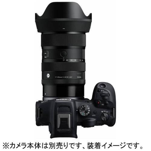 シグマ(SIGMA) 17-40mm F1.8 DC Art キヤノンRFマウント APS-C 標準