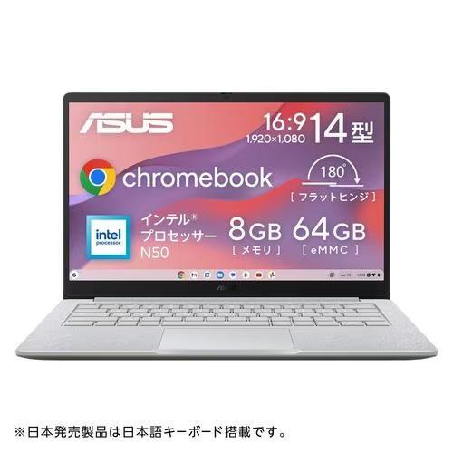 ASUS(エイスース) CX1405CTA-S60592 Chromebook CX14 14.0型 インテル 