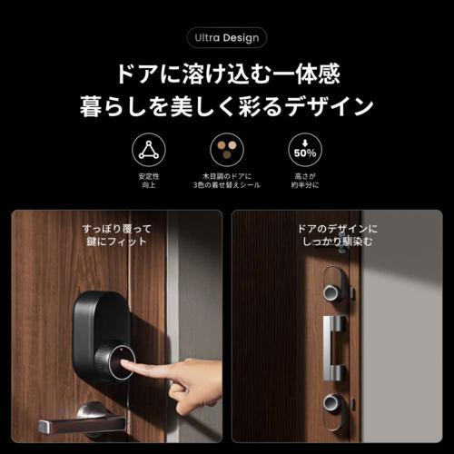 SwitchBot(スイッチボット) W5600004 ブラック スイッチボット ロック
