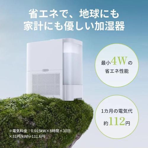 SwitchBot(スイッチボット) SwitchBot 気化式加湿器 W3902300 SwitchBot(スイッチボット) SwitchBot 気化式加湿器 W3902300