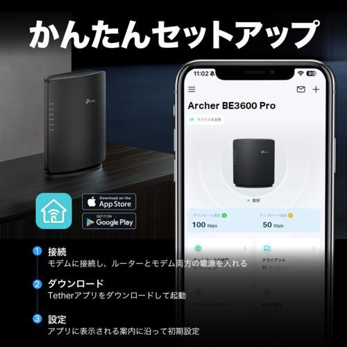 TP-Link(ティーピーリンク) Archer BE3600 Pro 2882Mbps+688Mbps