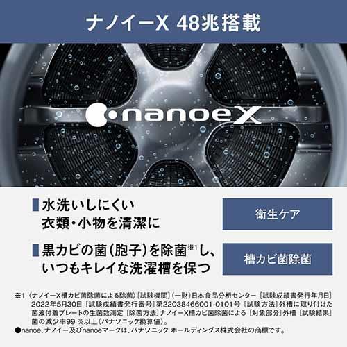 【長期5年保証付】[配送/設置エリア 東京23区 限定]パナソニック NA-LX129CR-W ななめドラム洗濯乾燥機 右開き 洗濯12kg/乾燥6kg[標準設置料込][代引不可]｜tokka｜05