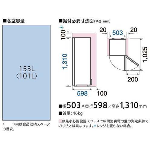 [配送/設置エリア 東京23区 限定]アクア AQF-GS15M-W クリスタルホワイト 1ドア冷凍庫 右開き 153L 幅503mm[標準設置料込][代引不可]｜tokka｜03