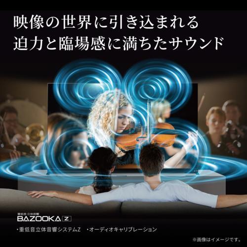 配送/設置エリア 東京23区 限定]東芝 TOSHIBA 65Z770Lタ イムシフト