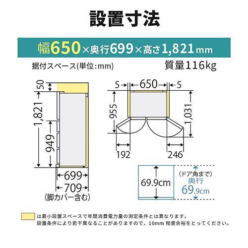 配送/設置エリア 東京23区 限定]三菱 MITSUBISHI MR-GW52TJ-W 