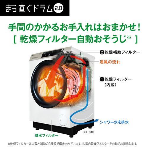 配送/設置エリア 東京23区 限定]アクア AQUA AQW-DM10R-R-W ホワイト