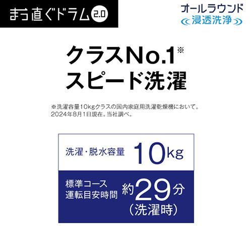 配送/設置エリア 東京23区 限定]アクア AQUA AQW-DM10R-R-W ホワイト