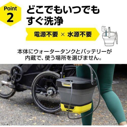 ケルヒャー(KARCHER) OC 3 FOLDABLE マルチクリーナー 1.599-302.0