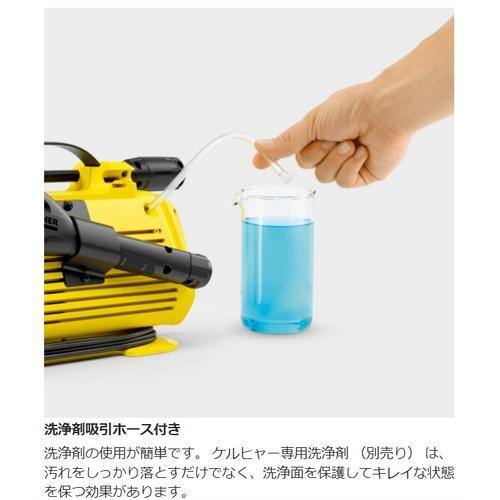 ケルヒャー(KARCHER) K 2 LITTLE PLUS 高圧洗浄機 1.600-934.0 ケルヒャー(KARCHER) K 2 LITTLE PLUS 高圧洗浄機 1.600-934.0