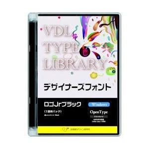 9698円 最大55％オフ！ 9698円 正規品 視覚デザイン研究所 VDL TYPE LIBRARY デザイナーズフォント OpenType ロゴJrブラック Win