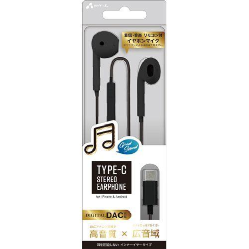 エアージェイ(air-j) HAC-ES46BK ブラック USB Type-C 有線ステレオ