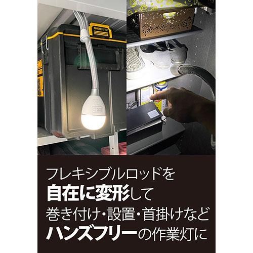 BLACK＆DECKER(ブラック＆デッカー) BDCFSL01 スネークライト 2in1