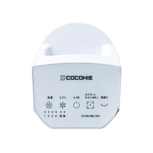 ショップジャパン ここひえ タワーT2 CCHTW2WS 省エネミストクーラー