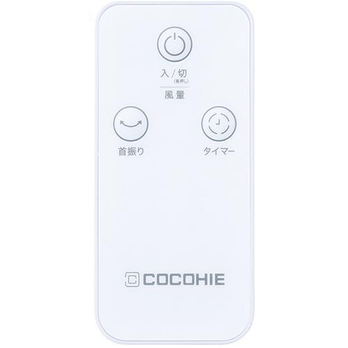 ショップジャパン ここひえ R8 ホワイト CCH8WHWS 省エネ小型クーラー
