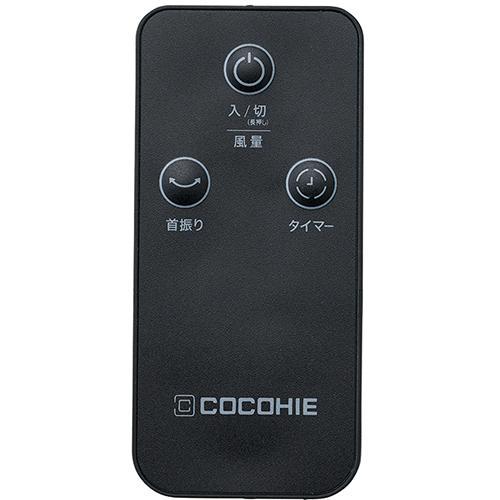 ショップジャパン ここひえ R8 ブラック CCH8BKWS 省エネ小型クーラー