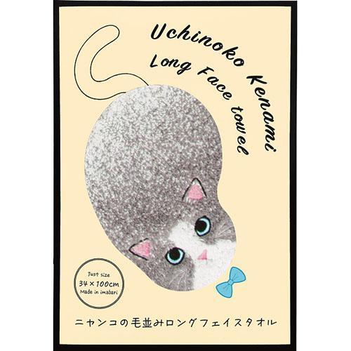 その他 Uchinoko mate 毛並みロングフェイスタオル
