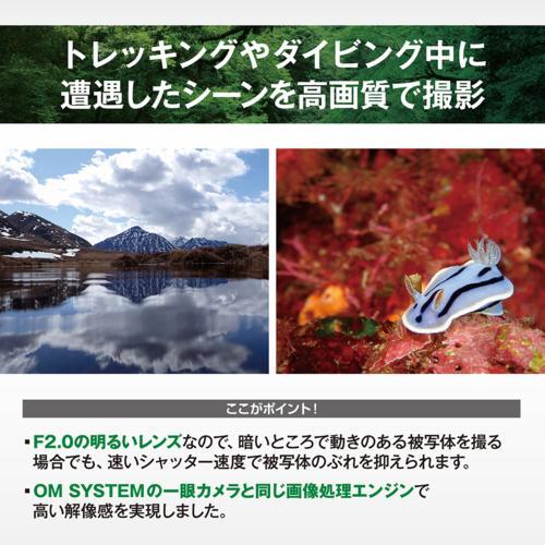 OM SYSTEM Tough TG-7 RED レッド 防水・防塵・耐衝撃 デジタルカメラ