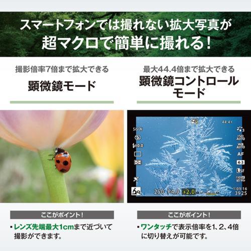 専用　TG-7 RED 新品・未開封 OM SYSTEM Tough TG-7 RED レッド 防水・防塵・耐衝撃 デジタルカメラ