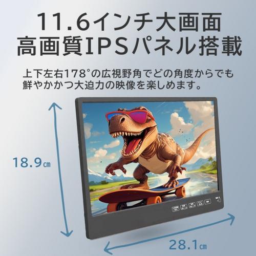 KEIYO(ケイヨー) AN-M011 APP 11.6インチスマートリアモニター Youtube