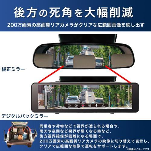 KEIYO(ケイヨー) AN-R121 デジタルバックミラー+2カメラ KEIYO(ケイヨー) AN-R121 デジタルバックミラー+2カメラ