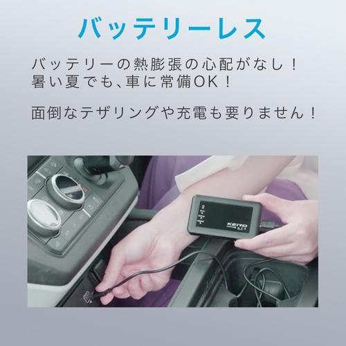KEIYO ケイヨー AN-S117V SIM契約不要 車載対応Wi-Fiルーター サクッと