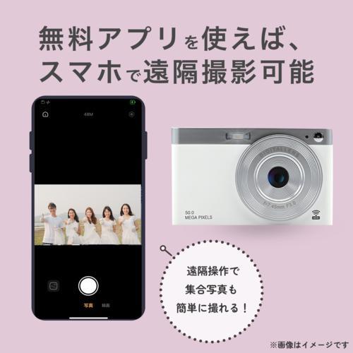 KEIYO(ケイヨー) AN-DC003WH スノーホワイト スマホと繋がる!WiFi