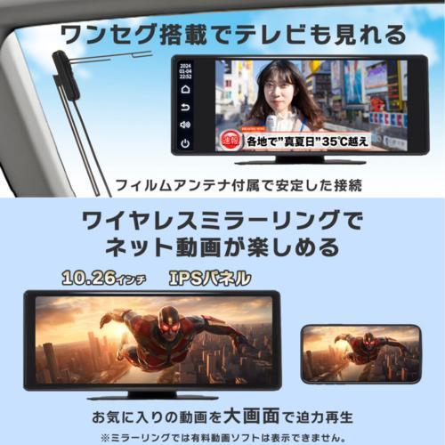 KEIYO(ケイヨー) AN-N006 10.26インチIPSパネル大画面ポータブル