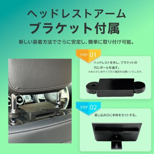 KEIYO(ケイヨー) AN-M033 11.6インチ Android TV 後部後部座席リア