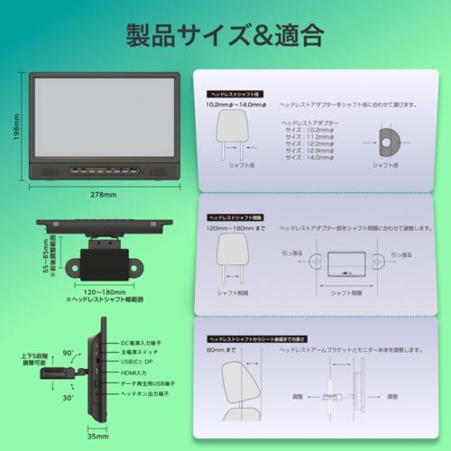 KEIYO(ケイヨー) AN-M033 11.6インチ Android TV 後部後部座席リア