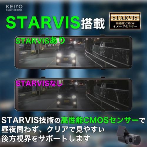 KEIYO(ケイヨー) AN-DM003A とにかく明るいデジタルバックミラー 3年