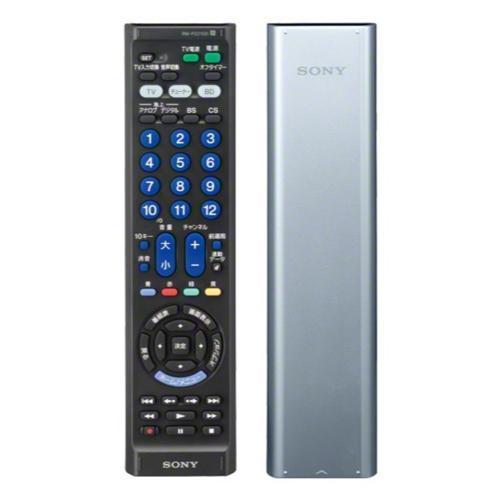 ソニー(SONY) RM-PZ210D S シルバー リモートコマンダー ベーシック