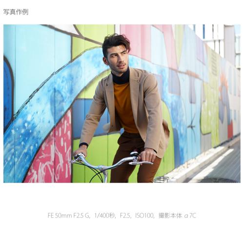 ソニー(SONY) FE 50mm F2.5 G SEL50F25G Eマウント用 フルサイズ 単