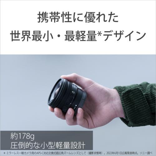 ソニー(SONY) E PZ 10-20mm F4 G SELP1020G Eマウント用 APS-C ズーム