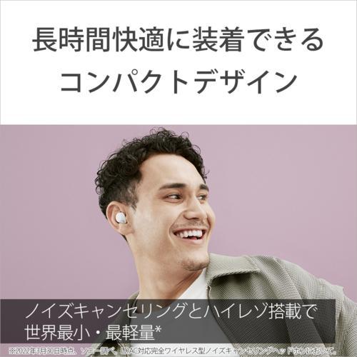 ソニー(SONY) WF-LS900N-W ホワイト LinkBuds S 完全ワイヤレスイヤホンの画像
