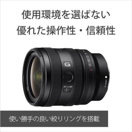 通販オンラインサイト ソニー(SONY) FE 24-50mm F2.8 G SEL2450G Eマウント用 フルサイズ ズームレンズ