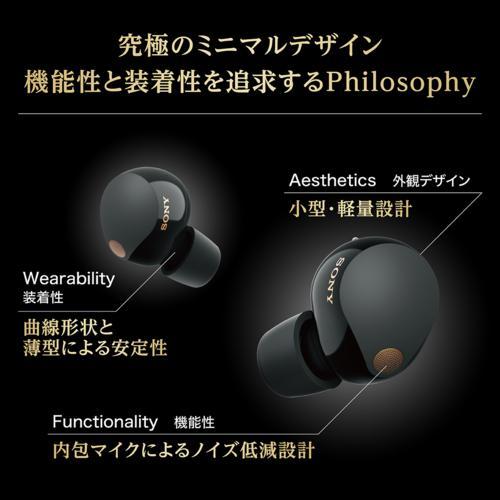 ソニー(SONY) WF-1000XM5 S シルバー ノイズキャンセリング機能 完全