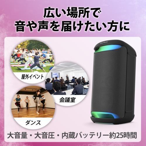 ソニー(SONY) SRS-XV500B ワイヤレスポータブルスピーカー｜tokka｜03