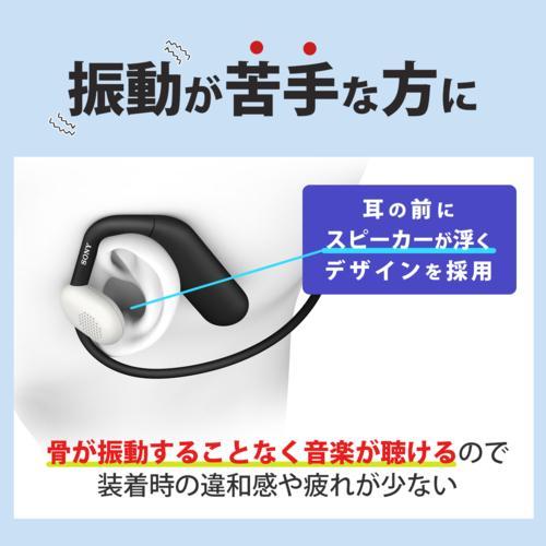 ソニー(SONY) WI-OE610 Float Run ワイヤレスステレオヘッドセット
