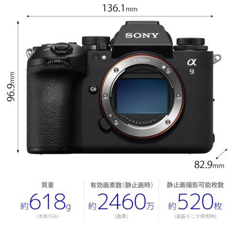 ソニー(SONY) α9 III ボディ ILCE-9M3 フルサイズ ミラーレス一眼