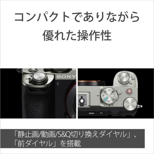 ソニー(SONY) α7C II ズームレンズキット(シルバー) フルサイズミラーレス一眼カメラ ILCE-7CM2L｜tokka｜14