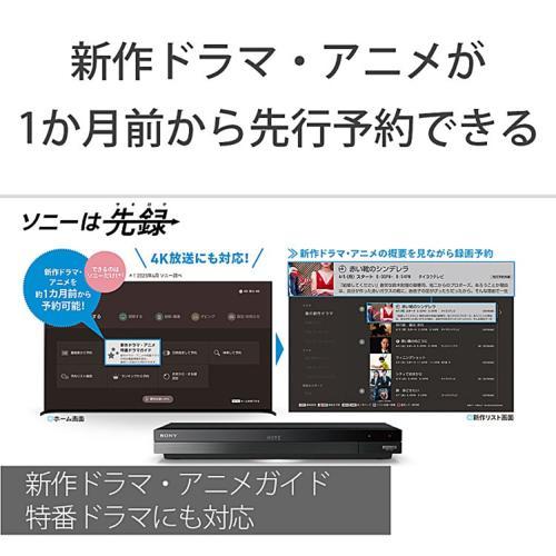 ソニー(SONY) BDZ-FBT2200 4Kチューナー内蔵Ultra HD ブルーレイ ソニー(SONY) BDZ-FBT2200 4Kチューナー内蔵Ultra HD ブルーレイ