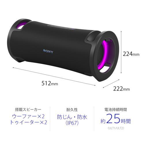 ソニー(SONY) SRS-ULT70 ULT FIELD 7 ワイヤレスポータブル ソニー(SONY) SRS-ULT70 ULT FIELD 7 ワイヤレスポータブル