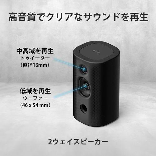 ソニー(SONY) SA-RS8 BRAVIA Theatre Rear 8 ワイヤレスリアスピーカー